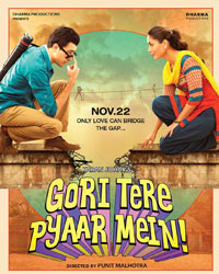 Gori Tere Pyaar Mein